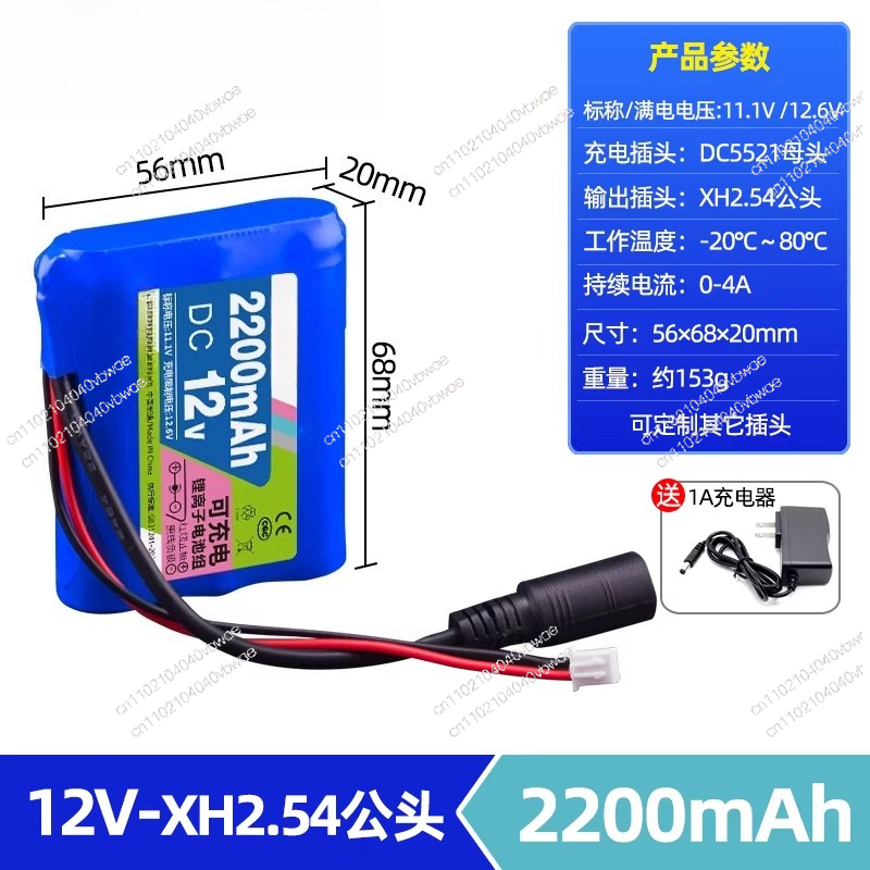12V lithium battery pack large - Lithium Battery 12V recension och pris