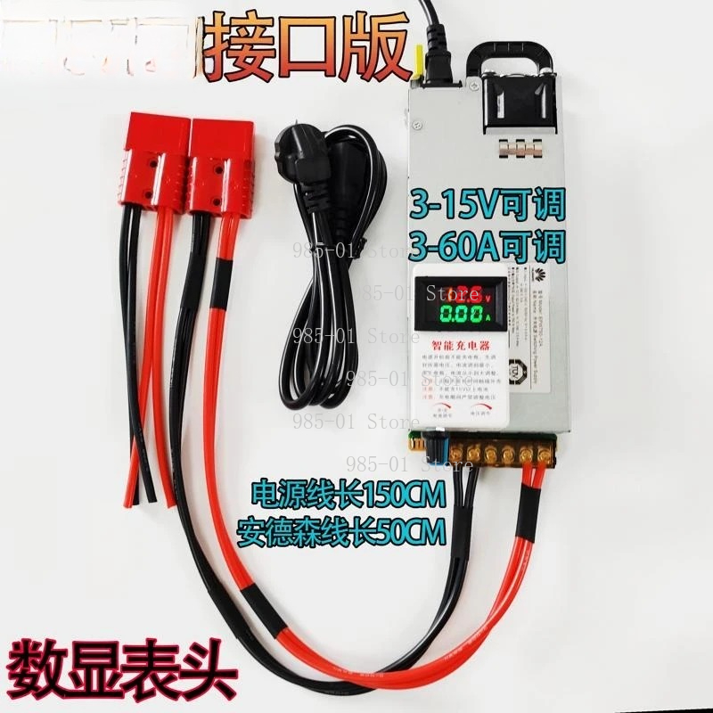 12V High Power RV Battery Char - Lithium Battery 12V recension och pris
