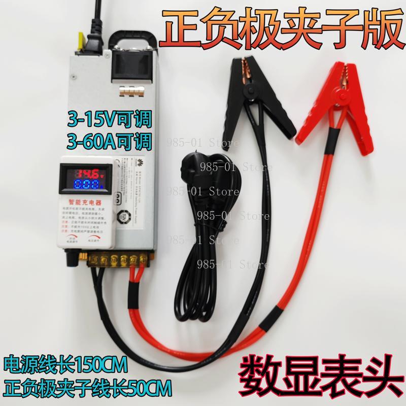 12V High Power RV Battery Char - Lithium Battery 12V recension och pris